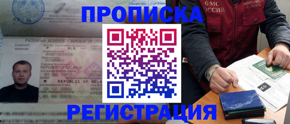 пропишу в квартире в Ялте